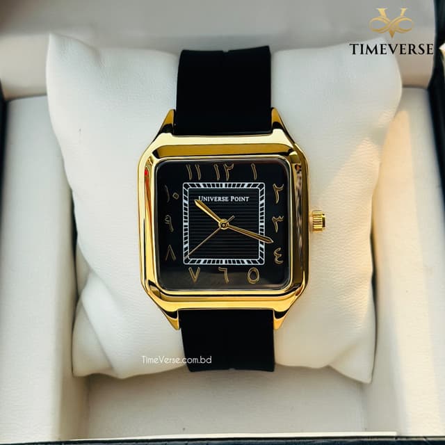 Universe Point 1037 Arabic Dial Silicon Strap Men's Watch - Gold Black 